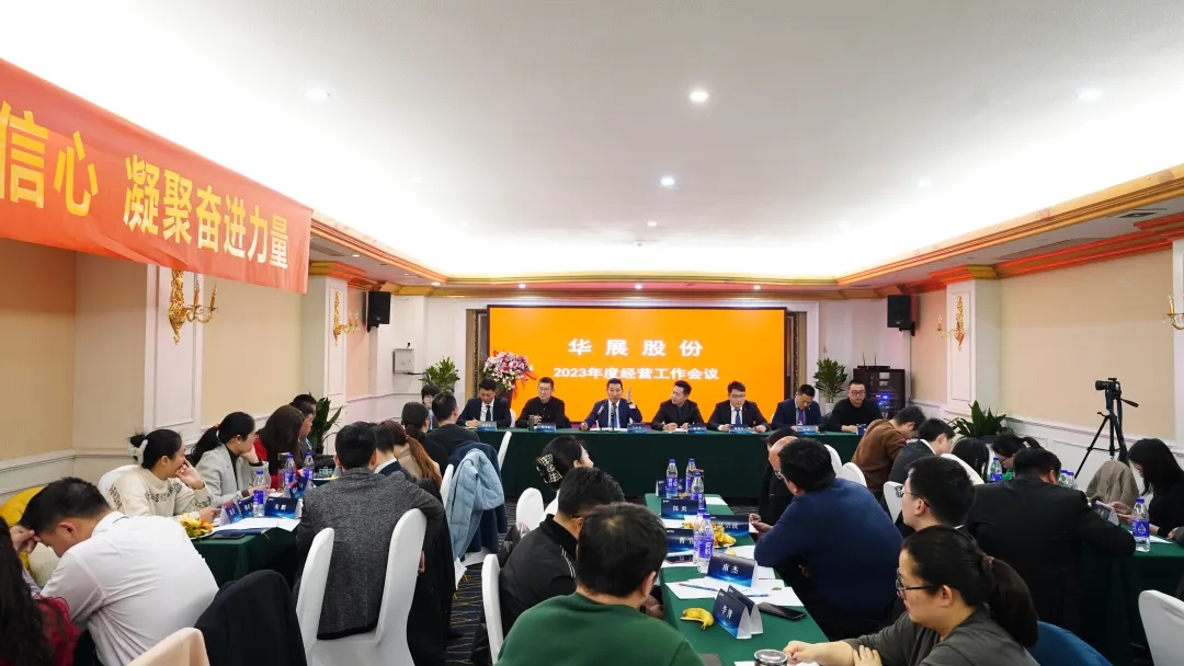 江蘇華展環境藝術股份有限公司.jpg