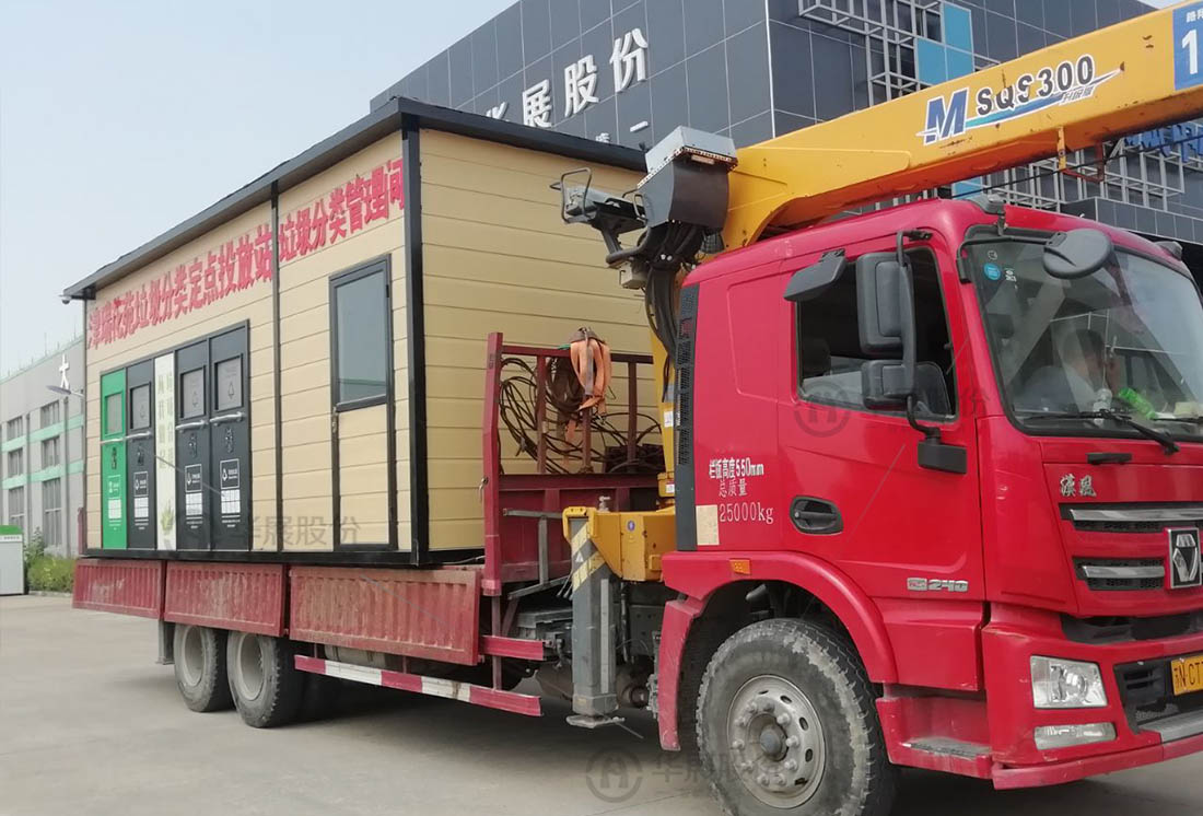 華展貓先生，智能垃圾房改造，垃圾分類設備廠家