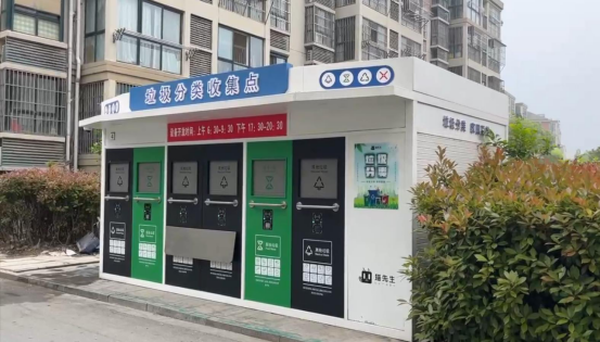 華展貓先生，智能垃圾分類房，垃圾分類收集點，定時定點垃圾分類