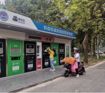 貓先生智能垃圾房，社區垃圾分類收集點，小區分類站廠家