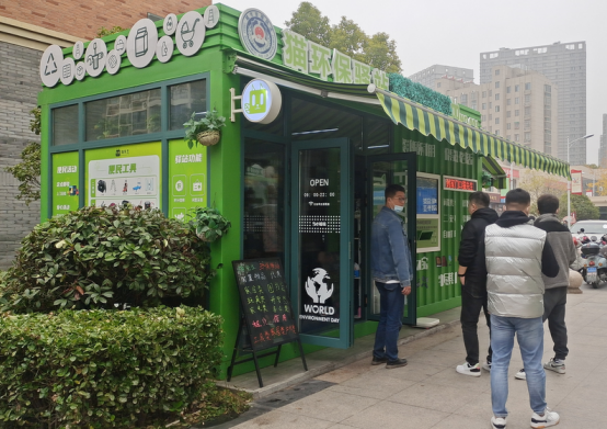 貓先生智能垃圾分類設(shè)備，垃圾箱房廠家，環(huán)保驛站定制