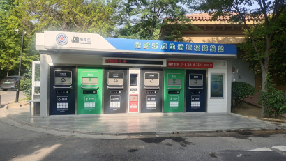 貓先生智能垃圾房，社區(qū)垃圾分類收集點，定時定點生活垃圾投放站生產(chǎn)廠家