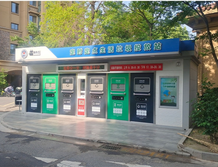 智能垃圾分類房,再生資源回收站廠家,貓先生垃圾分類，垃圾收集房?jī)r(jià)格
