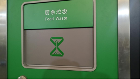 智能分類垃圾房，清潔小屋，垃圾分類收集站生產廠家