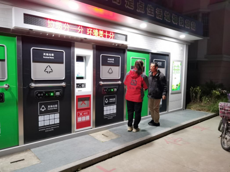 智能分類垃圾房，清潔小屋，垃圾分類收集站生產(chǎn)廠家