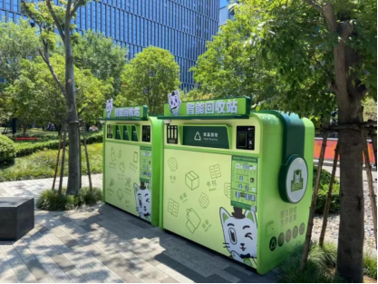貓先生智能廢品回收箱，再生資源收集柜，小區(qū)垃圾回收站生產(chǎn)廠家