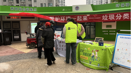 江蘇貓先生智能分類垃圾房，清潔小屋，垃圾分類收集站生產廠家