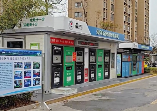 江蘇貓先生智能垃圾亭,垃圾收集點,小區(qū)垃圾分類站生產(chǎn)廠家