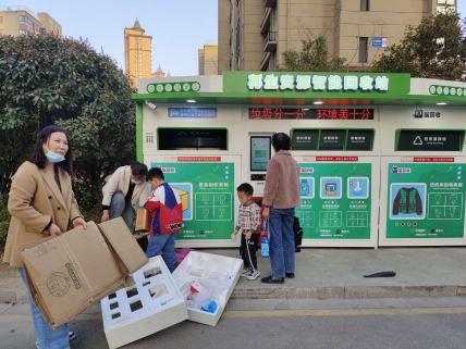 貓先生智能廢品回收箱，再生資源收集柜，小區垃圾回收站生產廠家