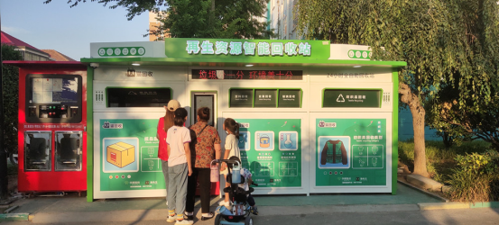 貓先生智能廢品回收箱，再生資源收集柜，小區垃圾回收站生產廠家
