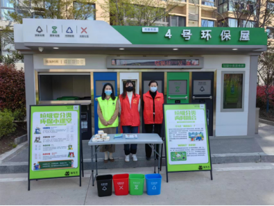 智能垃圾房,垃圾收集清潔屋,小區垃圾分類站生產廠家，分類垃圾收集點